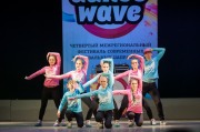 Dance wave 2013-135.jpg title=
